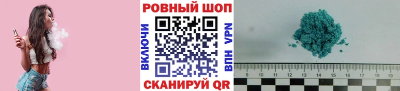 Наркотические вещества Павловская ГАШ  Амфетамин  МЕФ  КОКАИН  Псилоцибиновые грибы  Альфа ПВП 