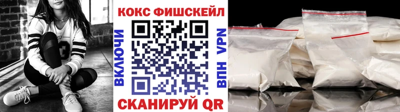 COCAIN Эквадор  закладки  Павловская 