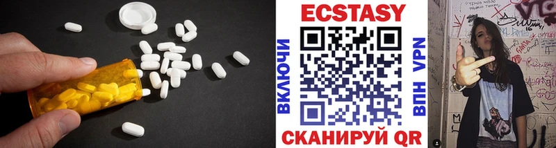 ЭКСТАЗИ XTC  цена   Павловская 