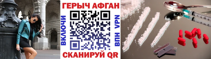 наркошоп  сайты даркнета клад  Героин герыч  Павловская 