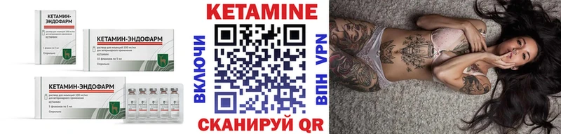 мега как зайти  купить наркоту  Павловская  КЕТАМИН VHQ 
