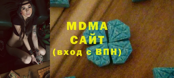 меф VHQ Беломорск