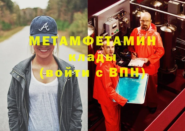 меф VHQ Беломорск