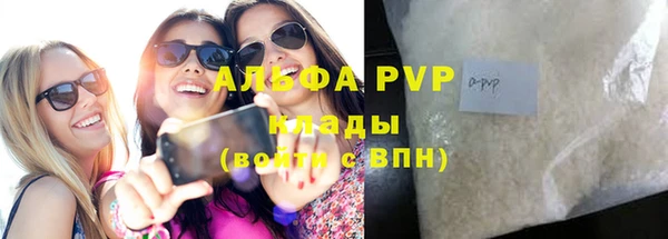 прущие крисы Балабаново