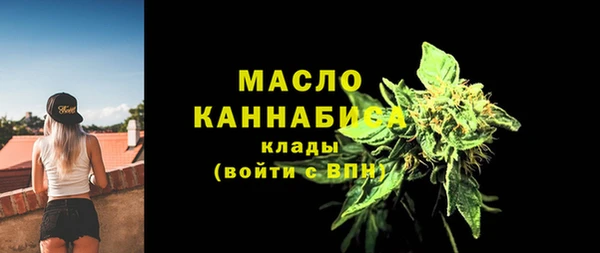 меф VHQ Беломорск