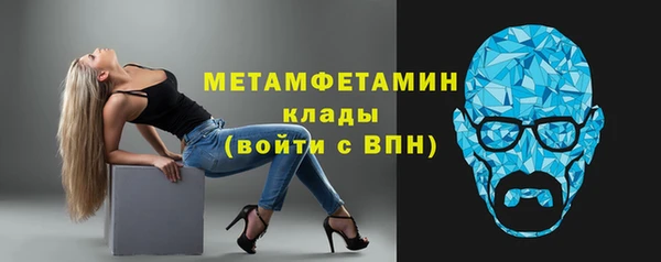 мяу мяу кристалл Баксан