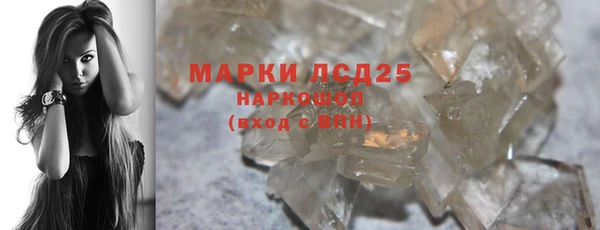 меф VHQ Беломорск