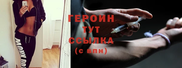 меф VHQ Беломорск