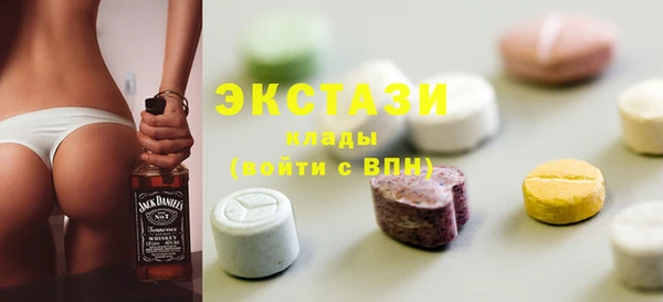 меф VHQ Беломорск