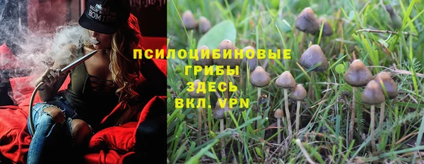 меф VHQ Беломорск