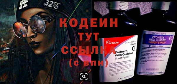 амфетамин Сафоново