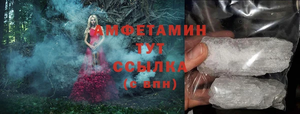 меф VHQ Беломорск