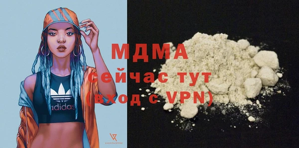 меф VHQ Беломорск