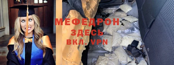 меф VHQ Беломорск