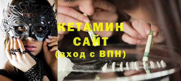 меф VHQ Беломорск