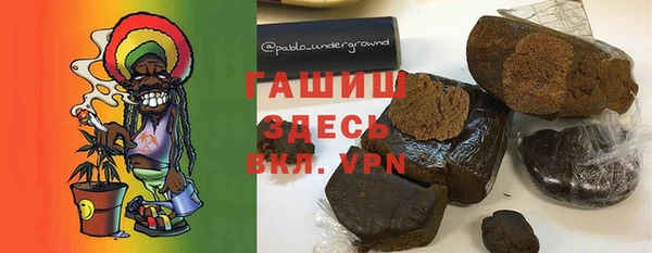 меф VHQ Беломорск