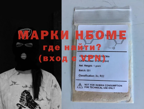 меф VHQ Беломорск