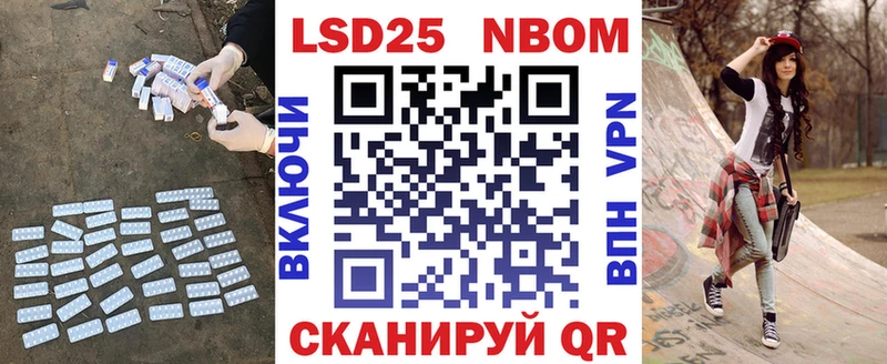 LSD-25 экстази ecstasy  Павловская 