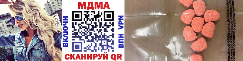 купить наркоту  мориарти телеграм  МДМА кристаллы  Павловская 