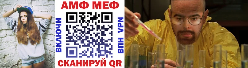 Метамфетамин винт Павловская