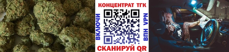 закладки  Павловская  ТГК гашишное масло 