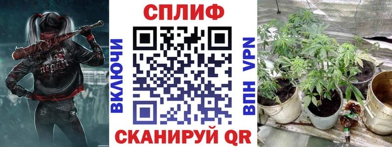 Каннабис тримм купить Павловская
